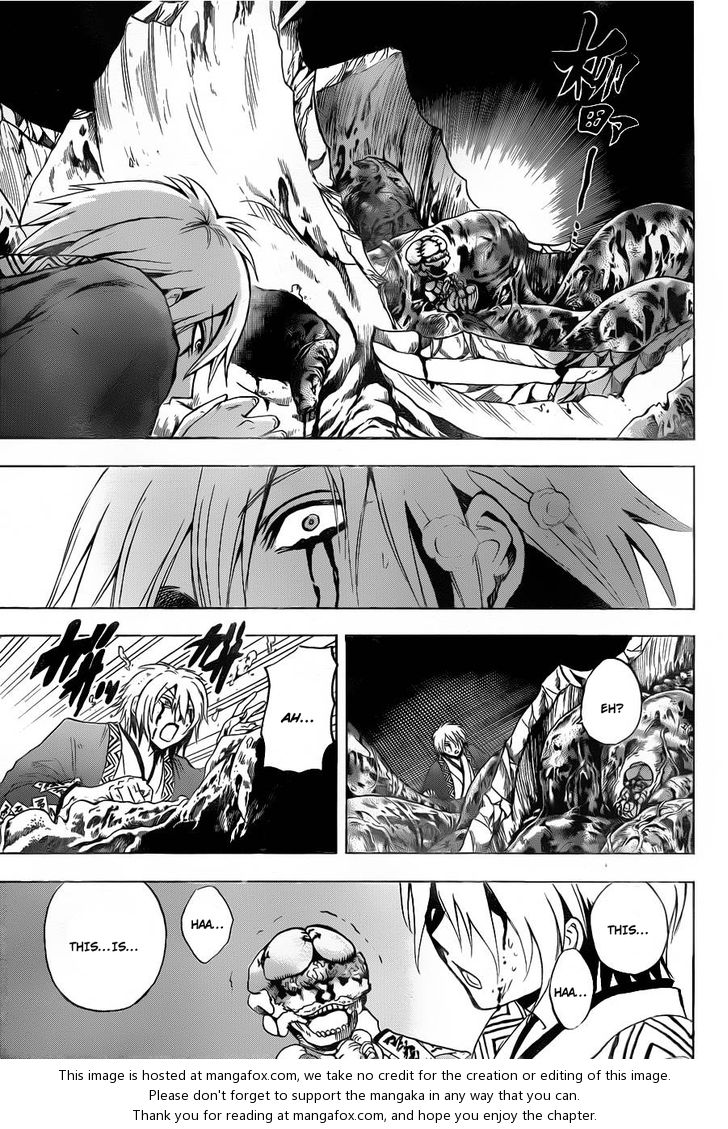 Read Nurarihyon no Mago en Manga Online