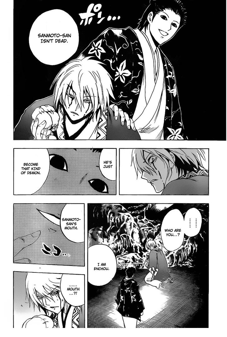 Read Nurarihyon no Mago en Manga Online