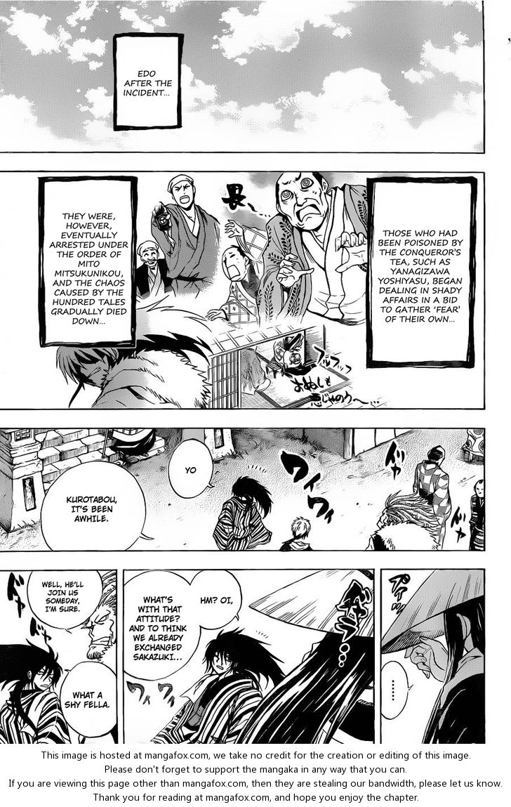 Read Nurarihyon no Mago en Manga Online