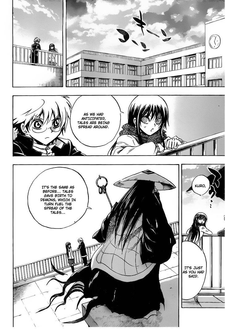 Read Nurarihyon no Mago en Manga Online