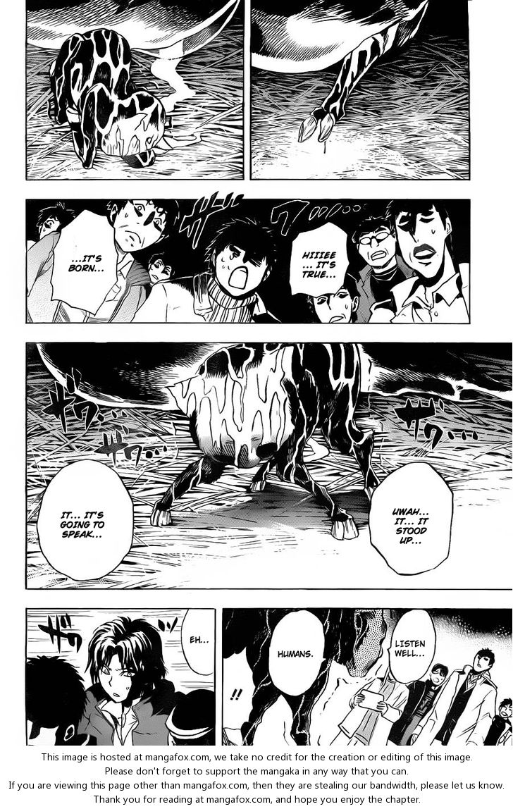 Read Nurarihyon no Mago en Manga Online