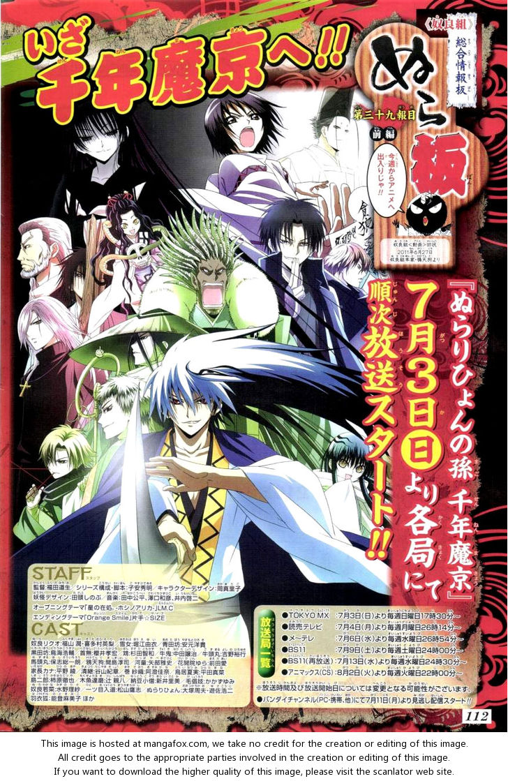 Read Nurarihyon no Mago en Manga Online