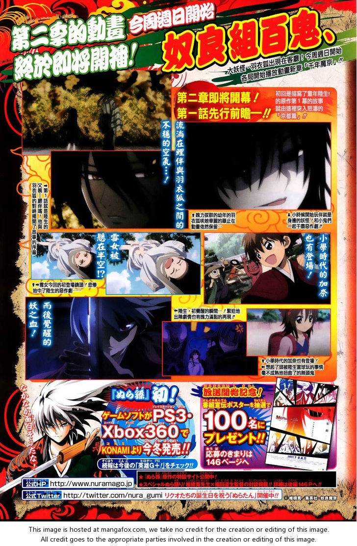 Read Nurarihyon no Mago en Manga Online