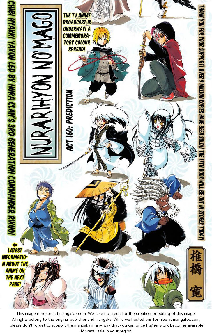 Read Nurarihyon no Mago en Manga Online