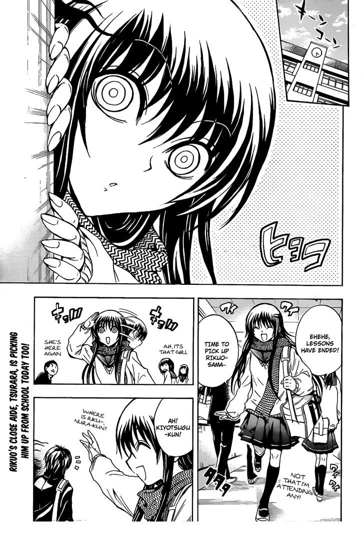 Read Nurarihyon no Mago en Manga Online