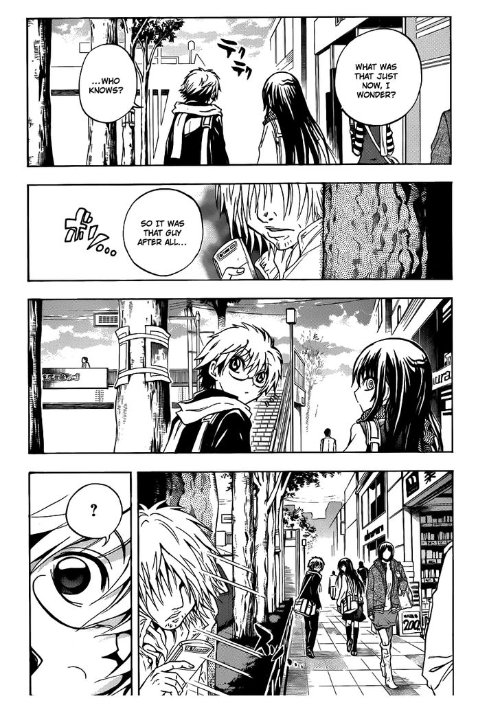 Read Nurarihyon no Mago en Manga Online