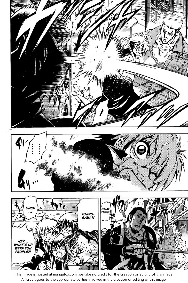 Read Nurarihyon no Mago en Manga Online