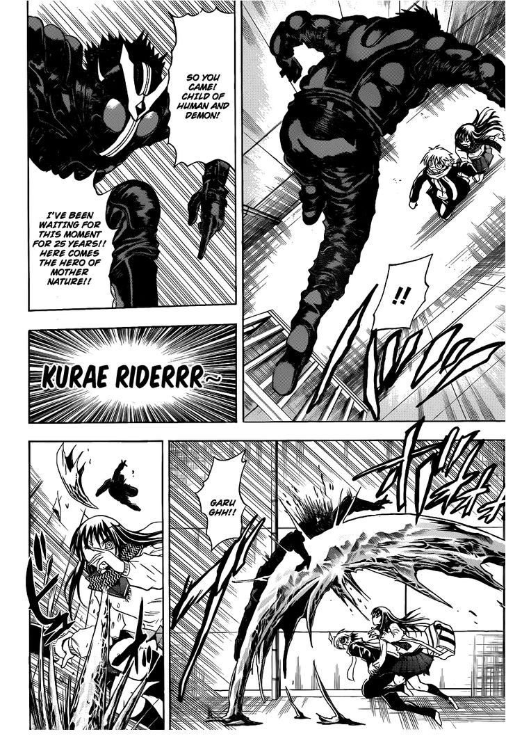 Read Nurarihyon no Mago en Manga Online