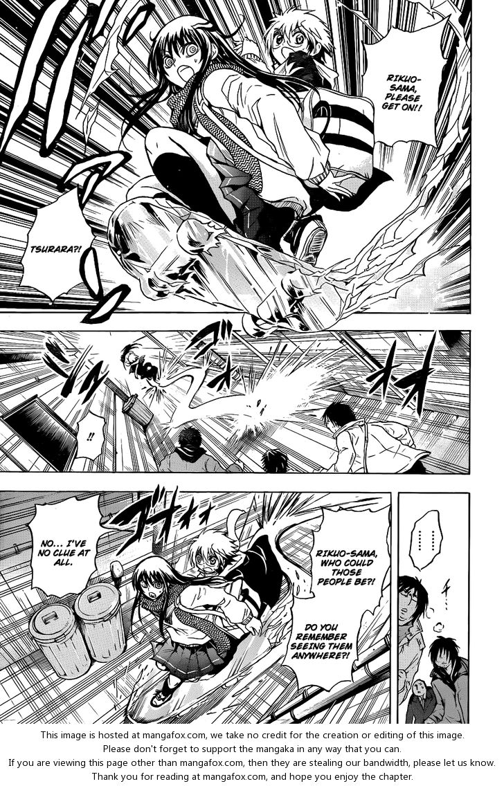 Read Nurarihyon no Mago en Manga Online