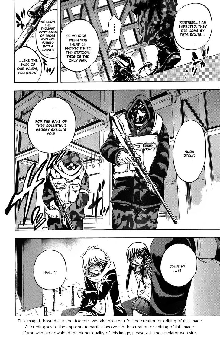 Read Nurarihyon no Mago en Manga Online