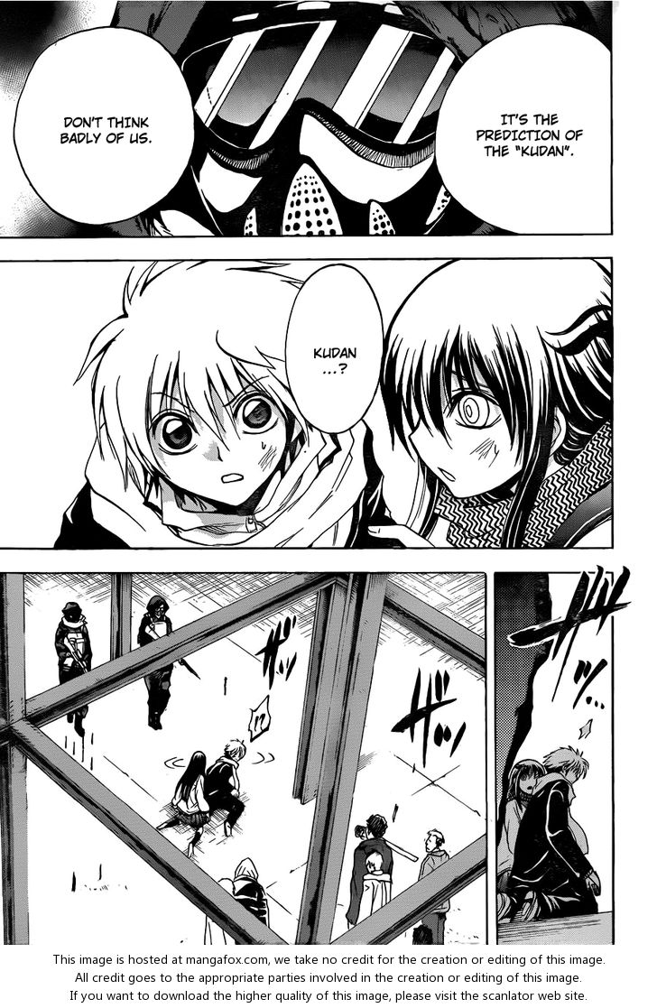 Read Nurarihyon no Mago en Manga Online