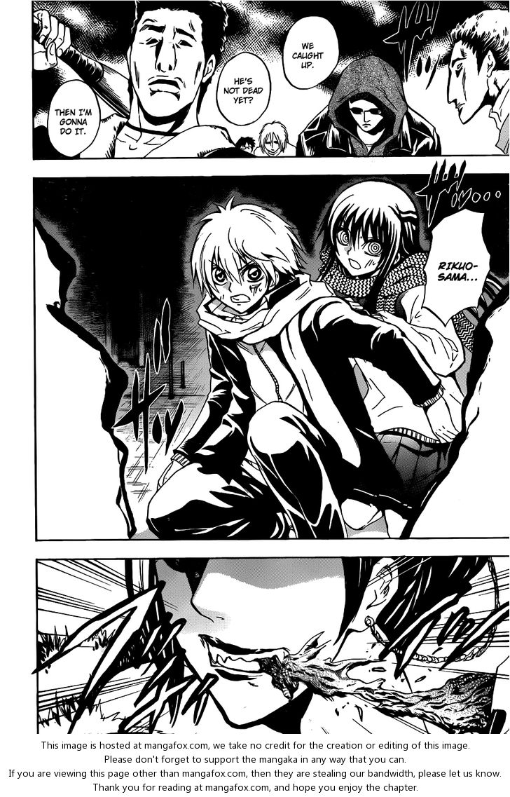 Read Nurarihyon no Mago en Manga Online