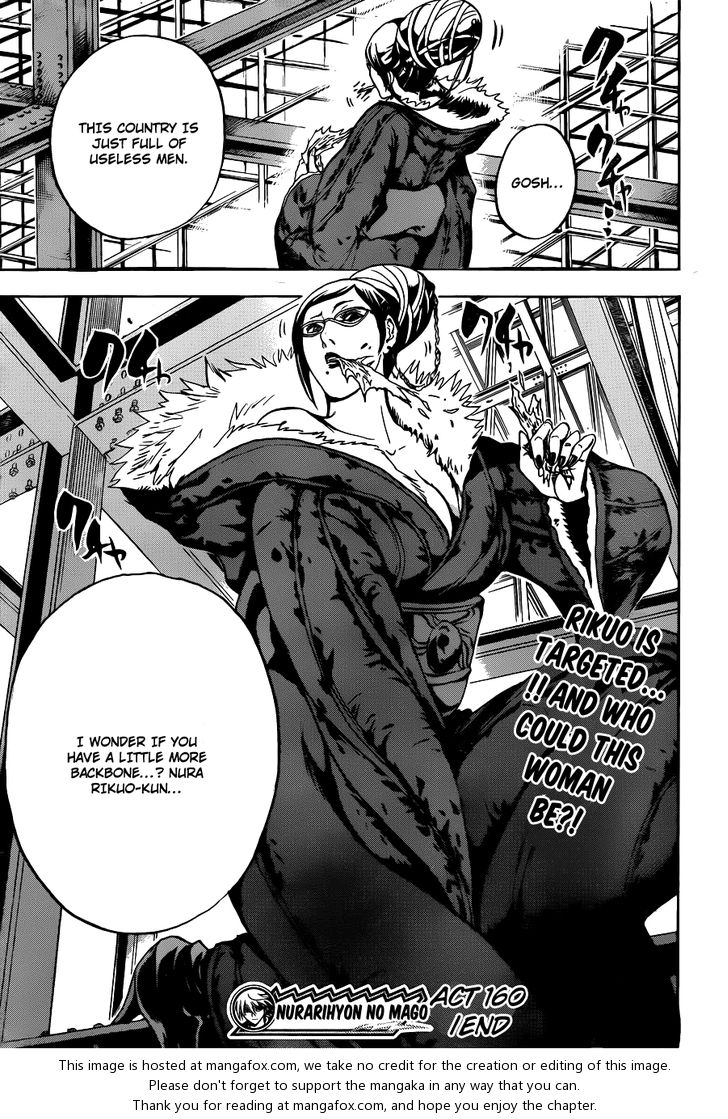 Read Nurarihyon no Mago en Manga Online