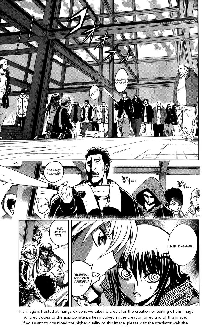 Read Nurarihyon no Mago en Manga Online