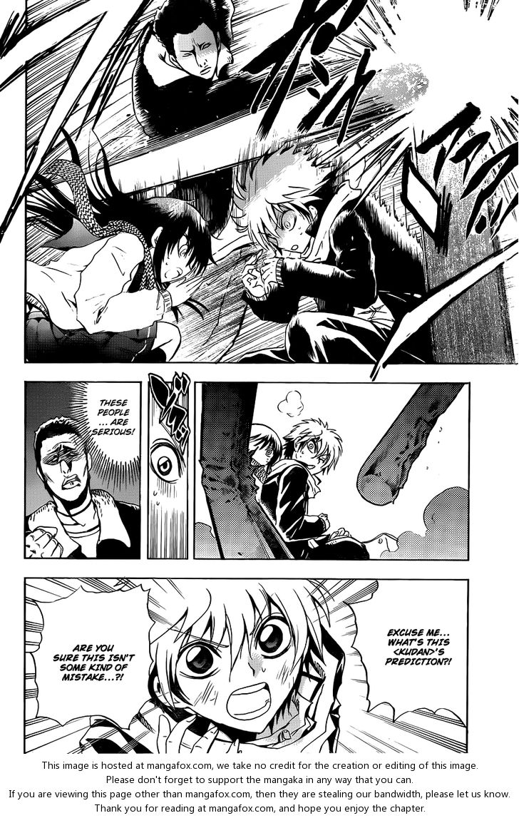 Read Nurarihyon no Mago en Manga Online