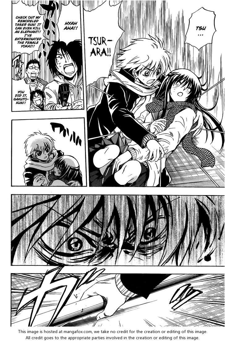 Read Nurarihyon no Mago en Manga Online