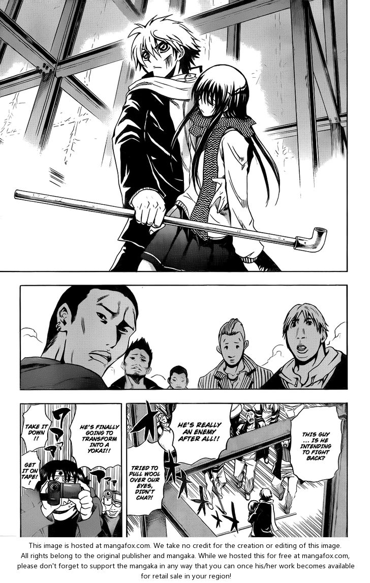 Read Nurarihyon no Mago en Manga Online