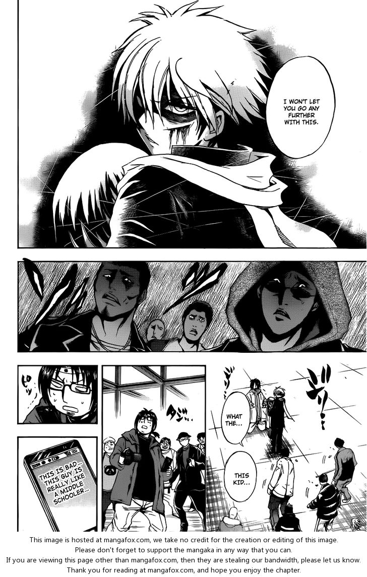 Read Nurarihyon no Mago en Manga Online