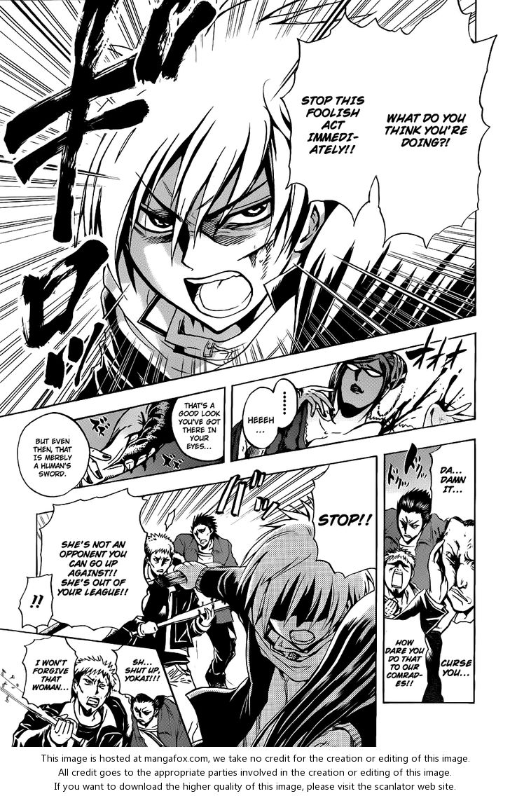 Read Nurarihyon no Mago en Manga Online