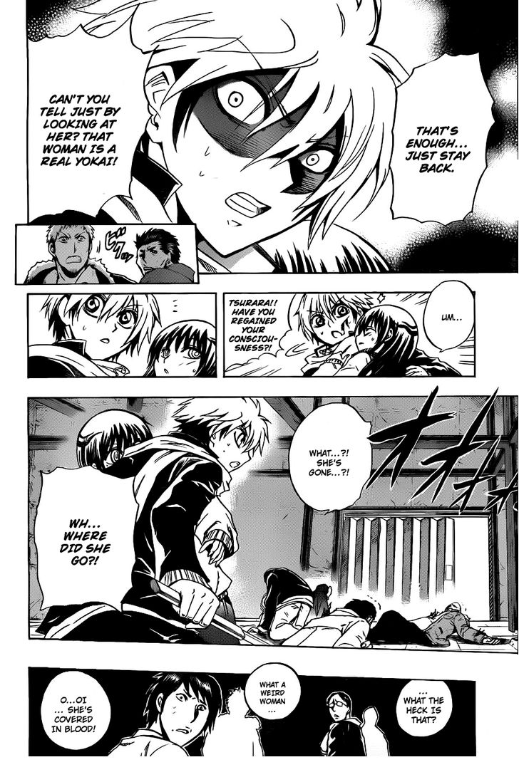 Read Nurarihyon no Mago en Manga Online