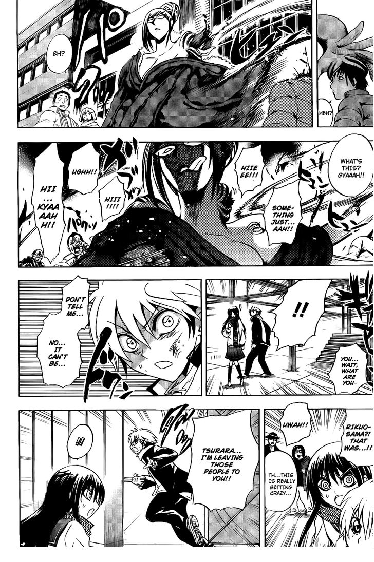 Read Nurarihyon no Mago en Manga Online