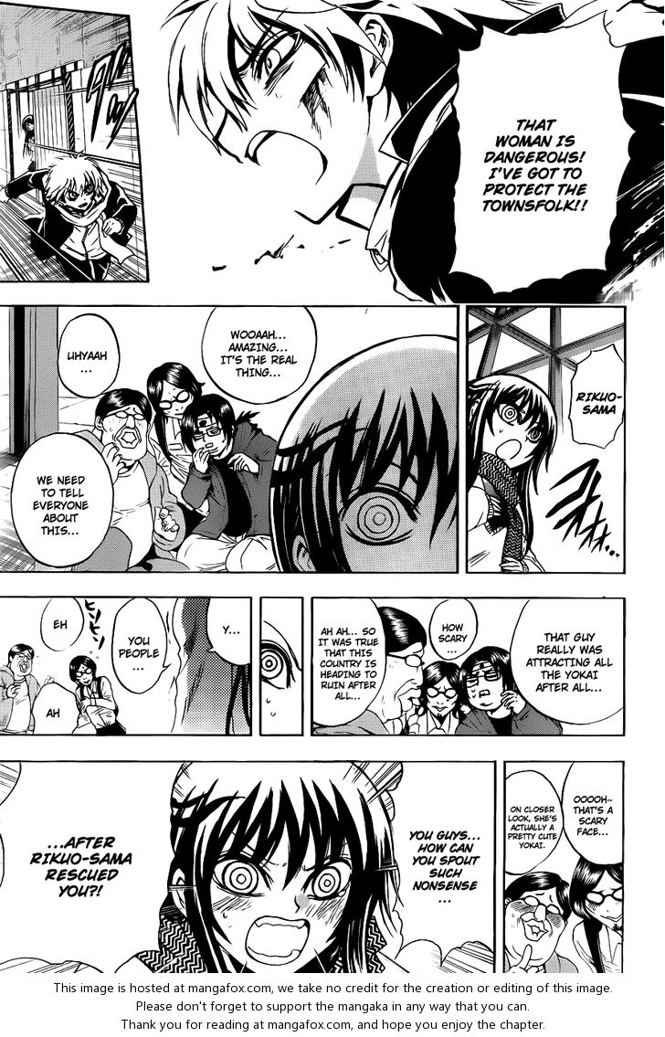 Read Nurarihyon no Mago en Manga Online