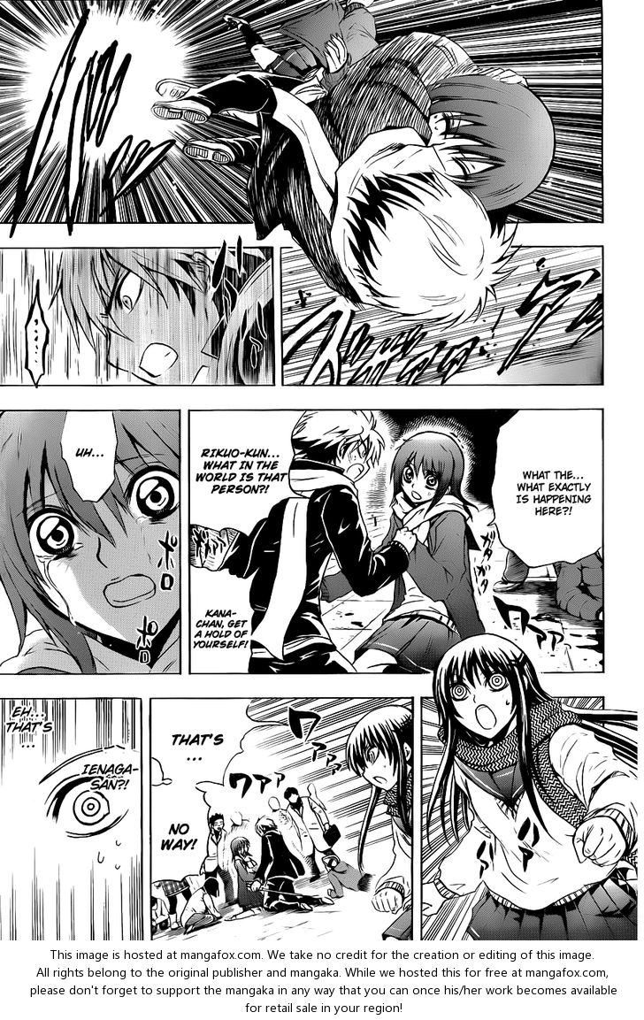 Read Nurarihyon no Mago en Manga Online