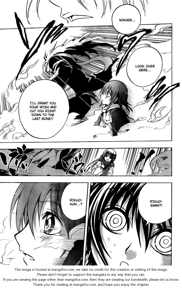 Read Nurarihyon no Mago en Manga Online