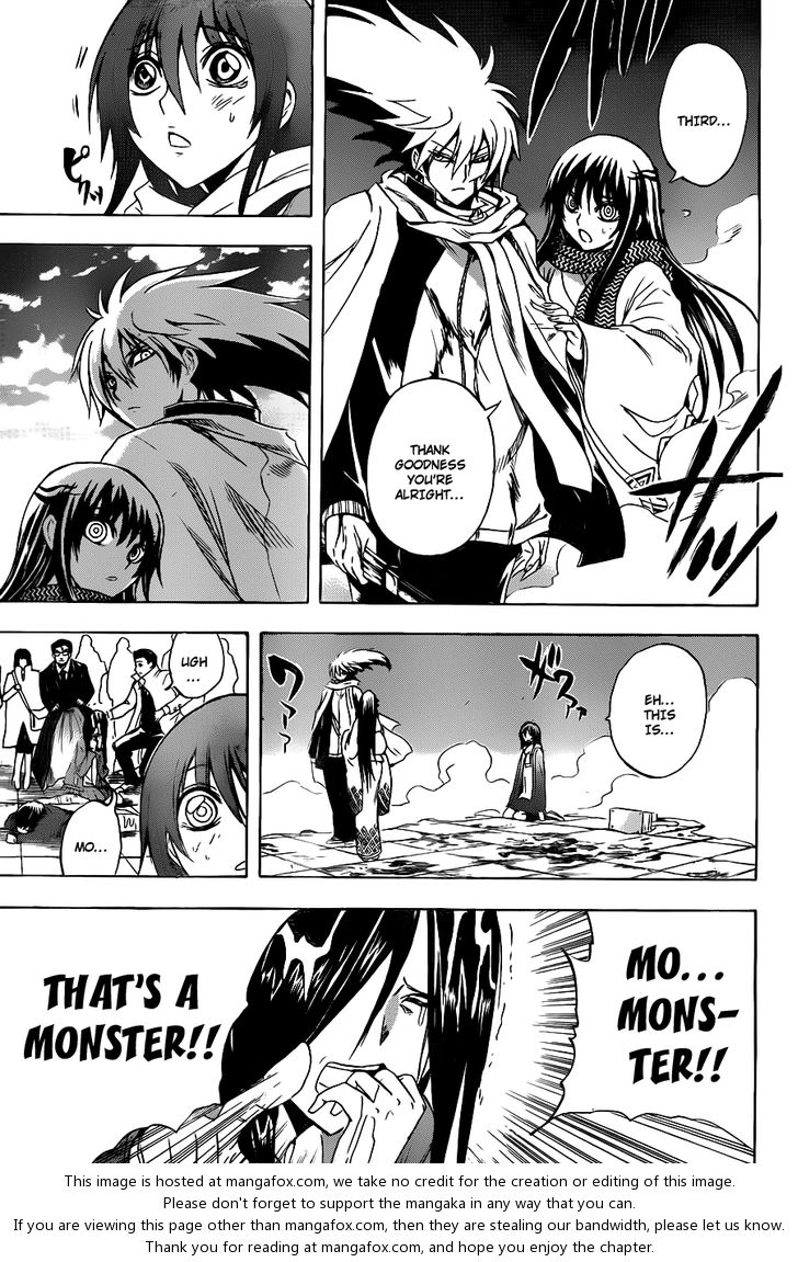 Read Nurarihyon no Mago en Manga Online