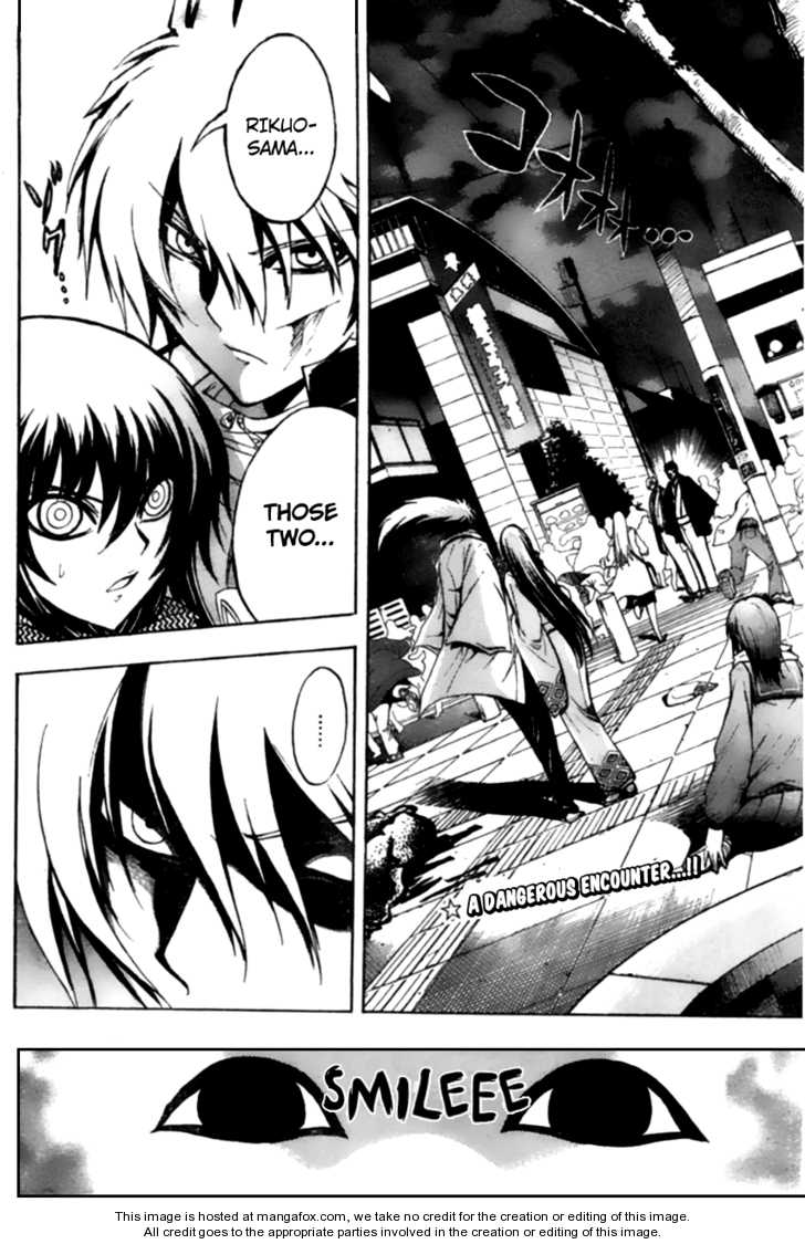 Read Nurarihyon no Mago en Manga Online