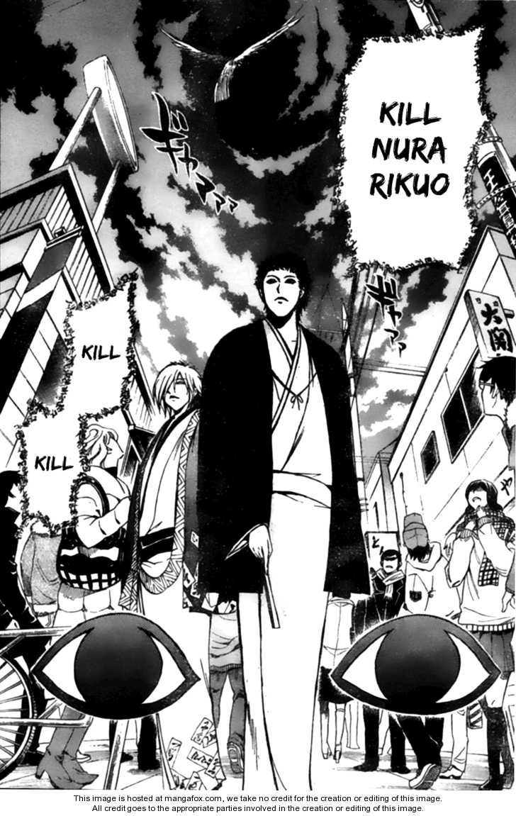 Read Nurarihyon no Mago en Manga Online