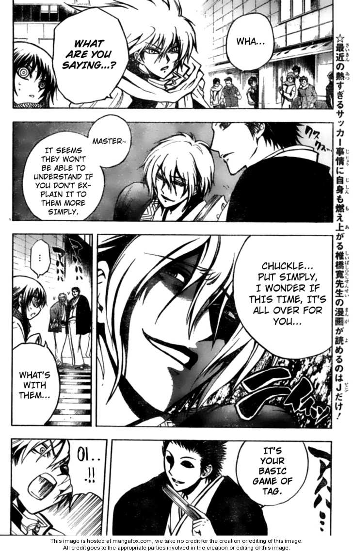 Read Nurarihyon no Mago en Manga Online