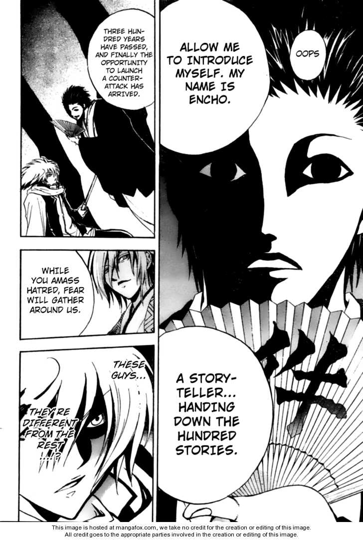 Read Nurarihyon no Mago en Manga Online