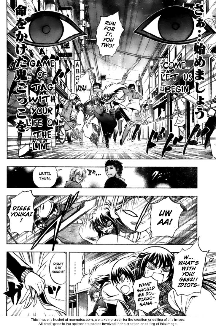 Read Nurarihyon no Mago en Manga Online