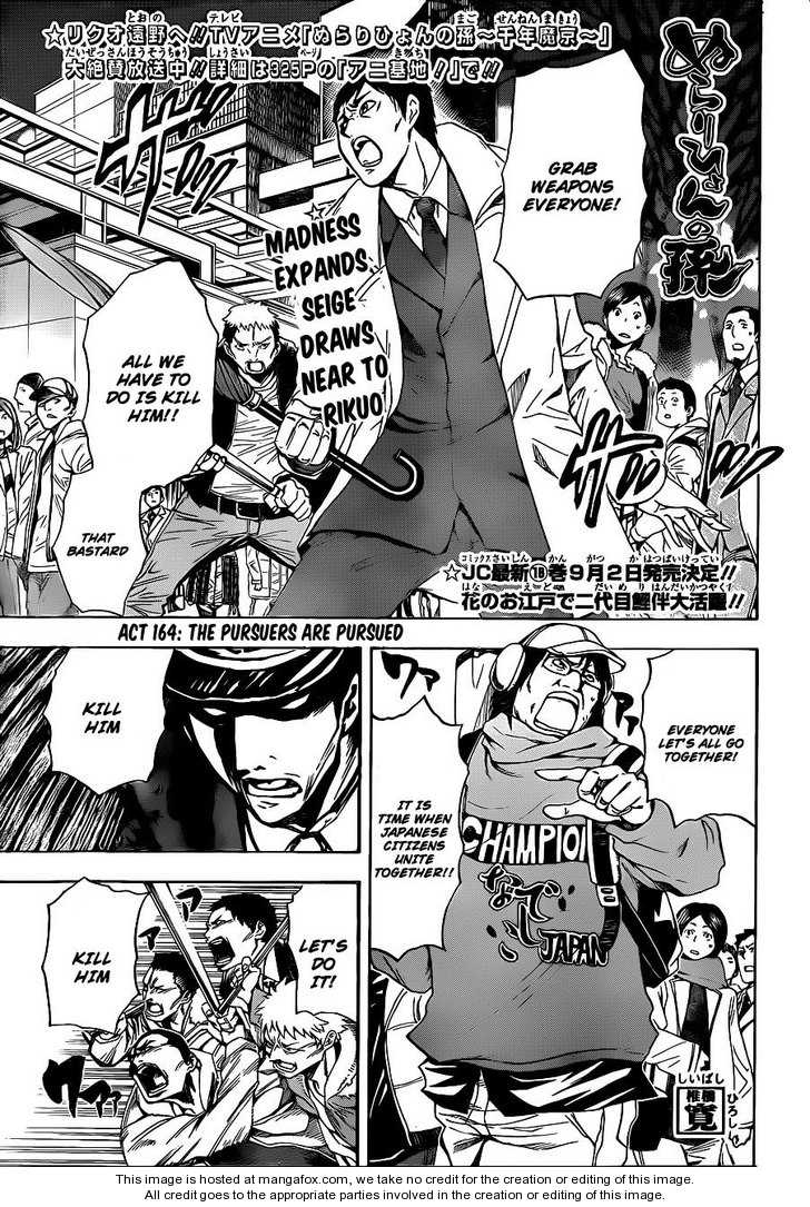 Read Nurarihyon no Mago en Manga Online