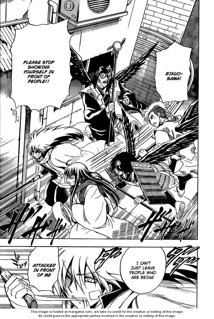 Read Nurarihyon no Mago en Manga Online