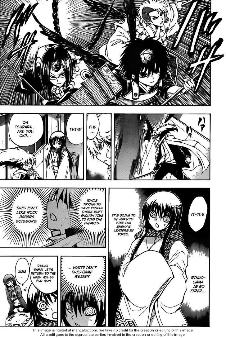 Read Nurarihyon no Mago en Manga Online