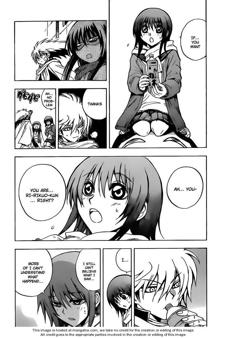 Read Nurarihyon no Mago en Manga Online