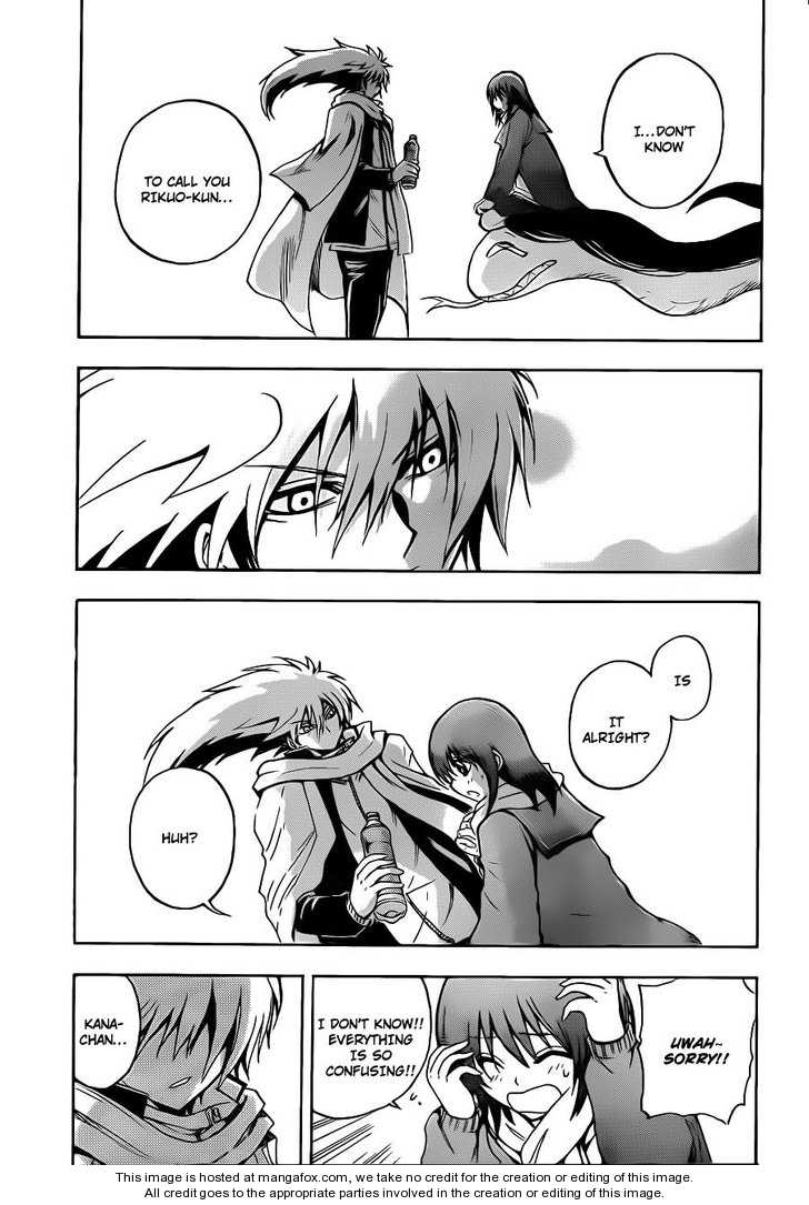 Read Nurarihyon no Mago en Manga Online