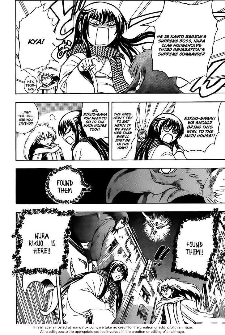 Read Nurarihyon no Mago en Manga Online