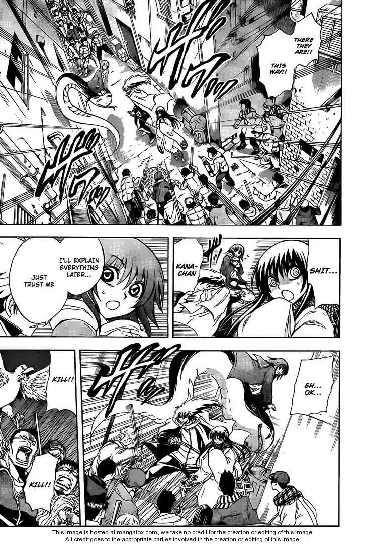 Read Nurarihyon no Mago en Manga Online