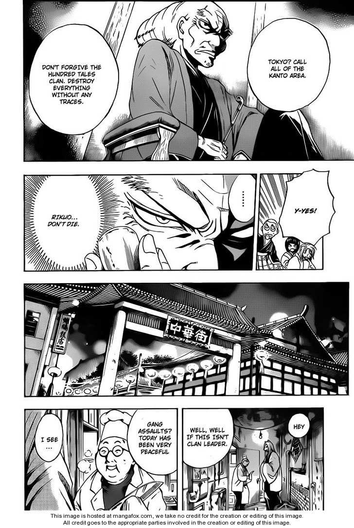 Read Nurarihyon no Mago en Manga Online