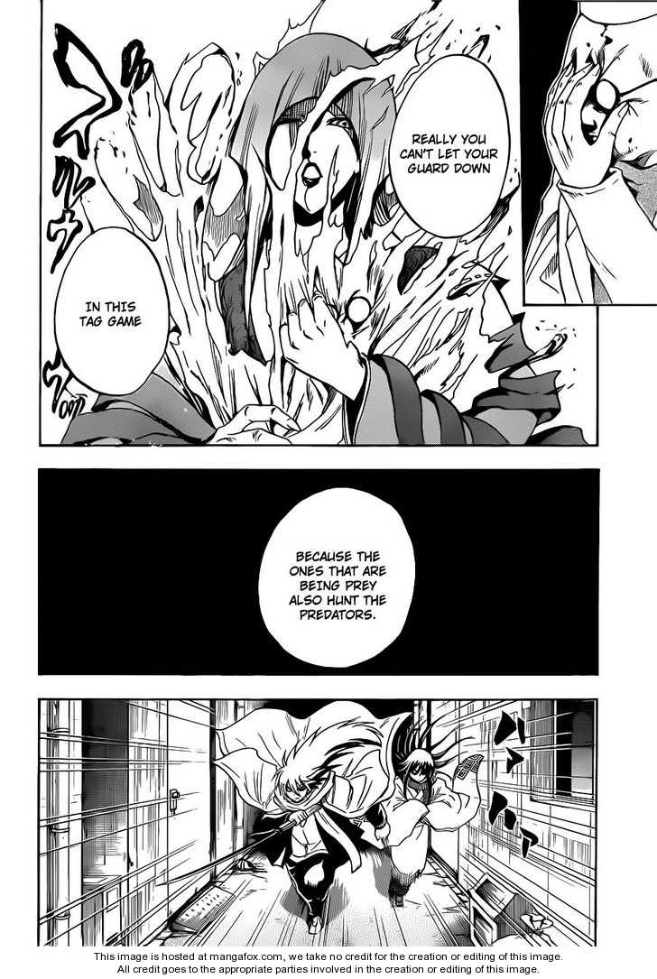 Read Nurarihyon no Mago en Manga Online