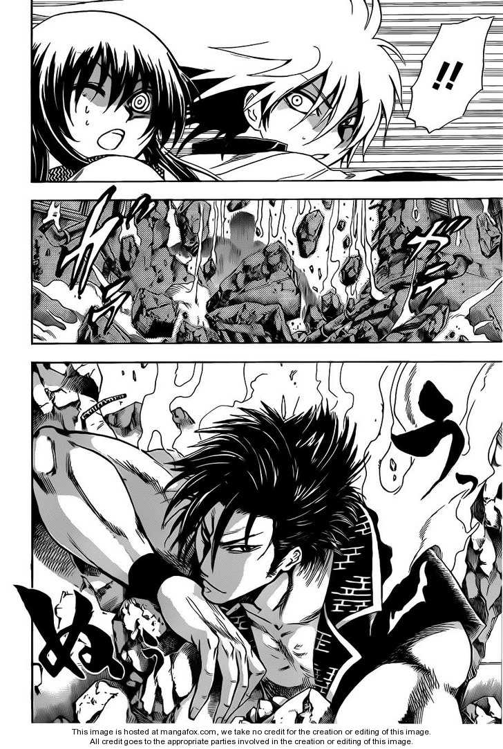 Read Nurarihyon no Mago en Manga Online