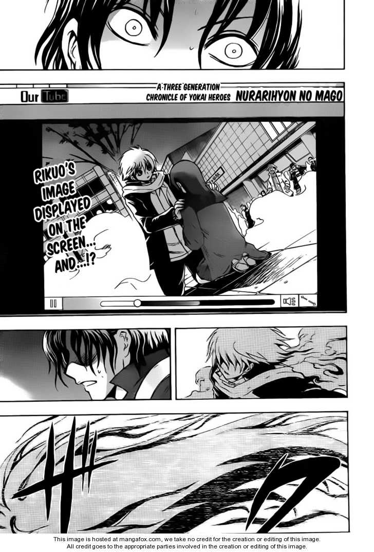 Read Nurarihyon no Mago en Manga Online