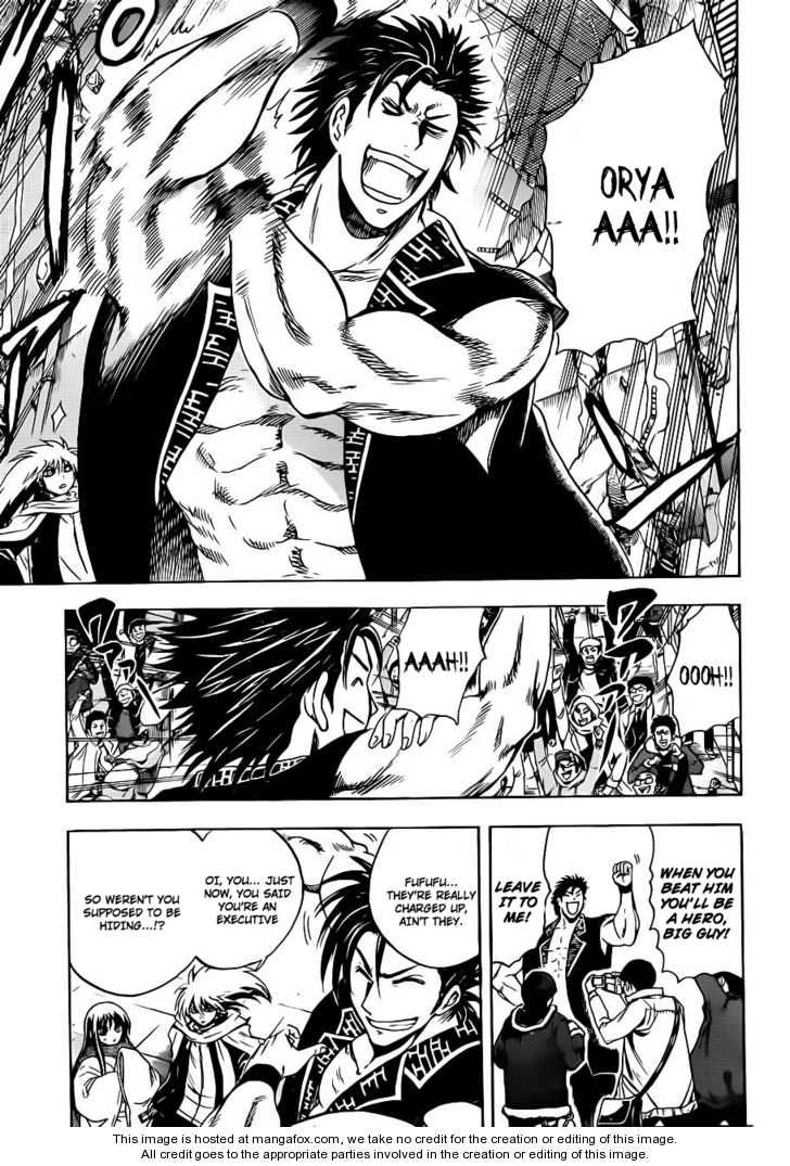 Read Nurarihyon no Mago en Manga Online