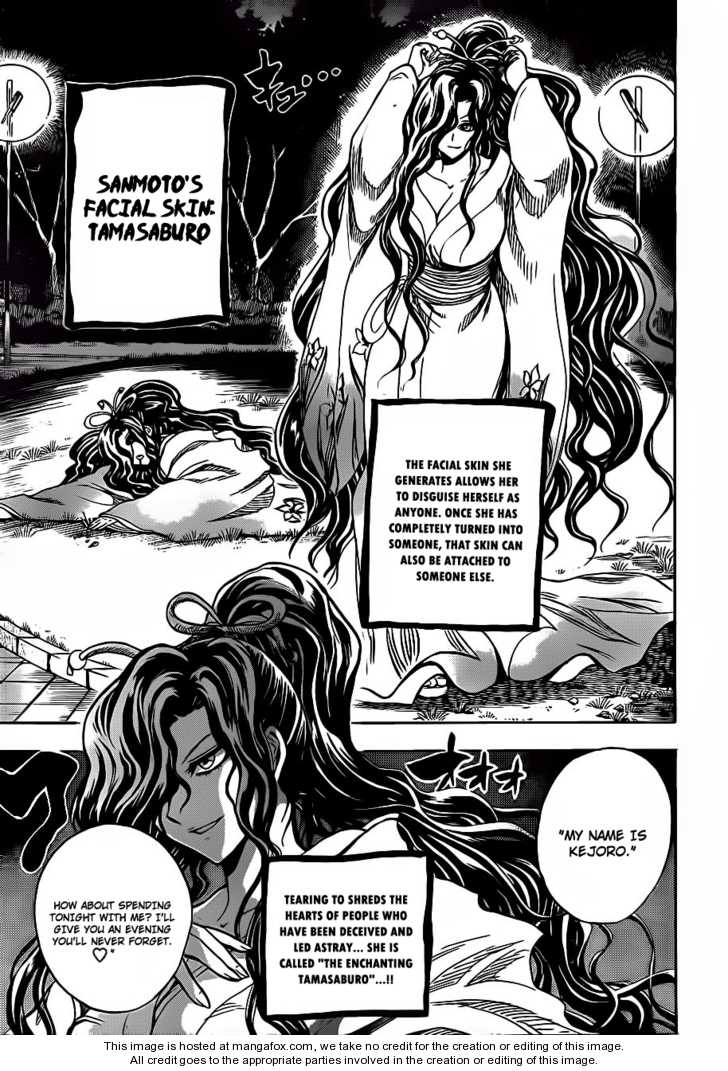 Read Nurarihyon no Mago en Manga Online