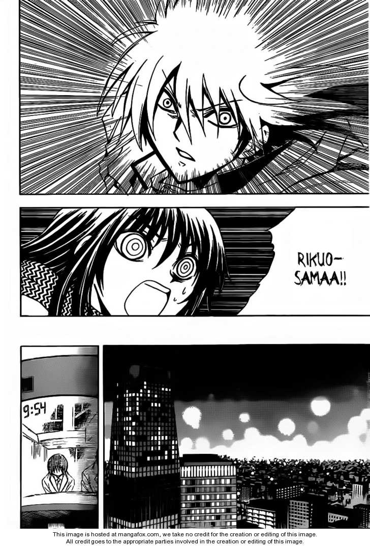 Read Nurarihyon no Mago en Manga Online