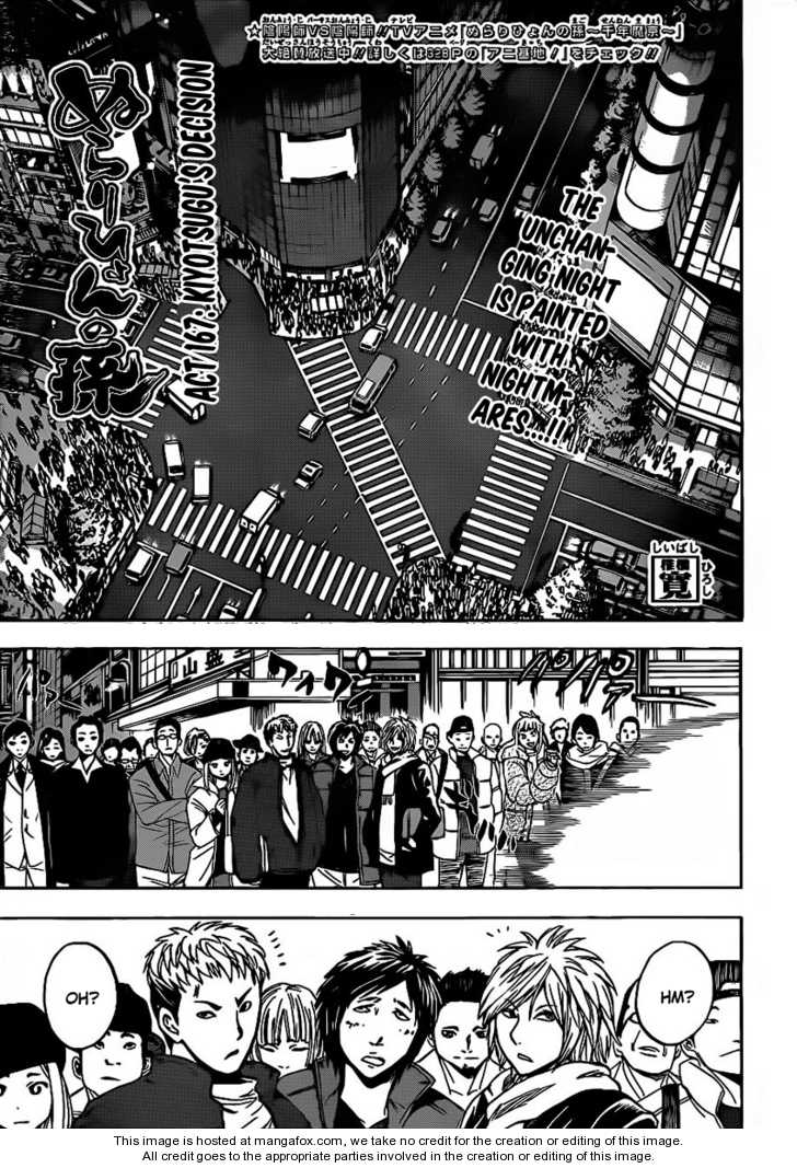 Read Nurarihyon no Mago en Manga Online