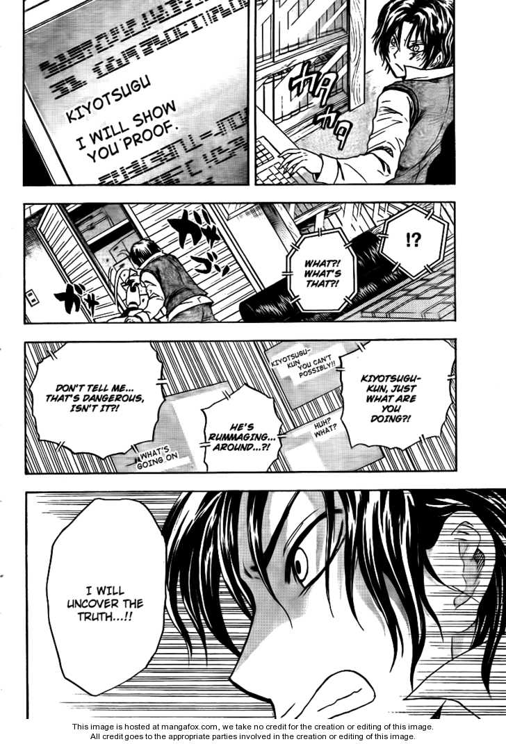 Read Nurarihyon no Mago en Manga Online